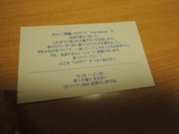 f:id:taberunodaisuki:20170611170910j:image
