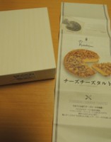 f:id:taberunodaisuki:20170611194933j:image