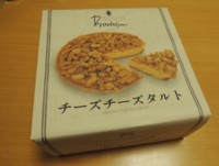 f:id:taberunodaisuki:20170611194945j:image