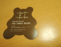 f:id:taberunodaisuki:20170617214351j:image