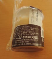 f:id:taberunodaisuki:20170617221905j:image