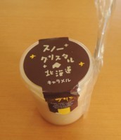 f:id:taberunodaisuki:20170617221918j:image