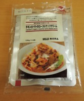 f:id:taberunodaisuki:20170618145420j:image