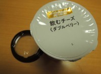 f:id:taberunodaisuki:20170618150742j:image