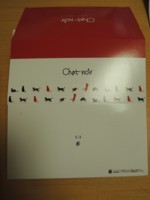 f:id:taberunodaisuki:20170618152124j:image f:id:taberunodaisuki:20170618152124j:image