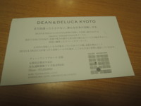 f:id:taberunodaisuki:20170618155213j:image