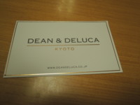 f:id:taberunodaisuki:20170618155227j:image