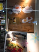 f:id:taberunodaisuki:20170624171637j:image