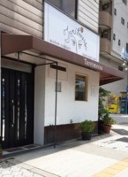 f:id:taberunodaisuki:20170723095413j:image f:id:taberunodaisuki:20170723095413j:image