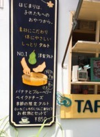 f:id:taberunodaisuki:20170723101301j:image f:id:taberunodaisuki:20170723101301j:image