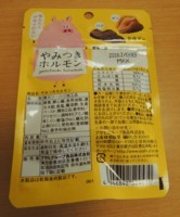 f:id:taberunodaisuki:20170730193759j:image