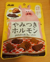 f:id:taberunodaisuki:20170730193809j:image