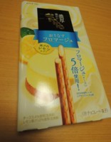 f:id:taberunodaisuki:20170730195311j:image