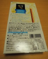 f:id:taberunodaisuki:20170730205049j:image
