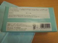 f:id:taberunodaisuki:20170730211900j:image