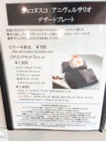 f:id:taberunodaisuki:20170813113400j:image f:id:taberunodaisuki:20170813113400j:image