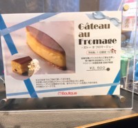 f:id:taberunodaisuki:20170813131244j:image