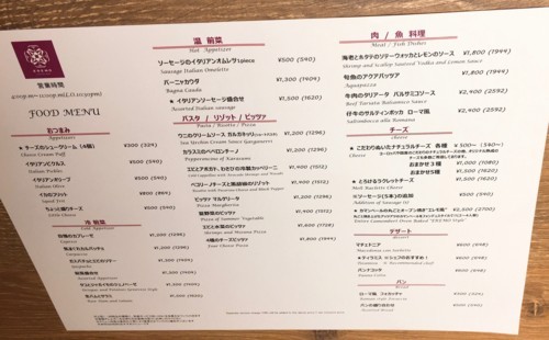 f:id:taberunodaisuki:20170813162438j:image