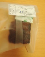 f:id:taberunodaisuki:20170813204057j:image