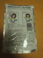 f:id:taberunodaisuki:20170813221013j:image