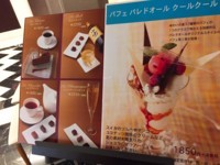 f:id:taberunodaisuki:20170819155927j:image f:id:taberunodaisuki:20170819155927j:image