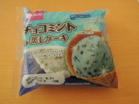 f:id:taberunodaisuki:20170829170659j:image