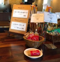 f:id:taberunodaisuki:20170909104011j:image