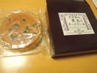 f:id:taberunodaisuki:20170909174442j:image