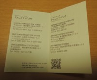 f:id:taberunodaisuki:20170909193122j:image f:id:taberunodaisuki:20170909193122j:image