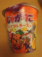 f:id:taberunodaisuki:20170909193826j:image
