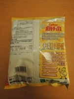 f:id:taberunodaisuki:20170909193834j:image