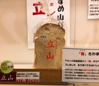 f:id:taberunodaisuki:20170909205641j:image