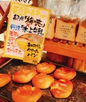 f:id:taberunodaisuki:20170917105823j:image f:id:taberunodaisuki:20170917105823j:image