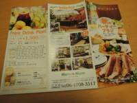 f:id:taberunodaisuki:20170917172806j:image