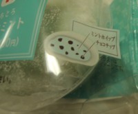 f:id:taberunodaisuki:20170919215421j:image