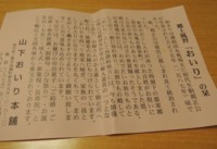 f:id:taberunodaisuki:20170924113204j:image