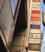 f:id:taberunodaisuki:20170924140323j:image