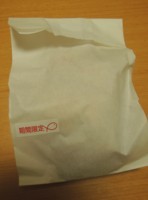 f:id:taberunodaisuki:20170924202037j:image f:id:taberunodaisuki:20170924202037j:image