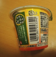 f:id:taberunodaisuki:20171001092955j:image