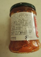 f:id:taberunodaisuki:20171001101908j:image