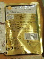 f:id:taberunodaisuki:20171001102515j:image