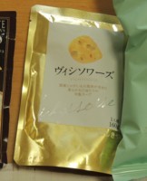 f:id:taberunodaisuki:20171001102520j:image