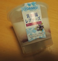 f:id:taberunodaisuki:20171001130850j:image