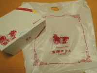 f:id:taberunodaisuki:20171014190440j:image