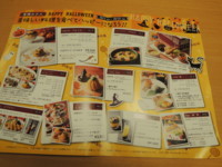 f:id:taberunodaisuki:20171014190454j:image f:id:taberunodaisuki:20171014190454j:image