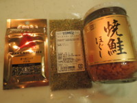 f:id:taberunodaisuki:20171014191403j:image