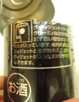 f:id:taberunodaisuki:20171014193342j:image