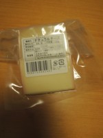 f:id:taberunodaisuki:20171014202426j:image