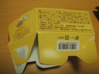 f:id:taberunodaisuki:20171014210424j:image