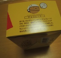 f:id:taberunodaisuki:20171014210441j:image